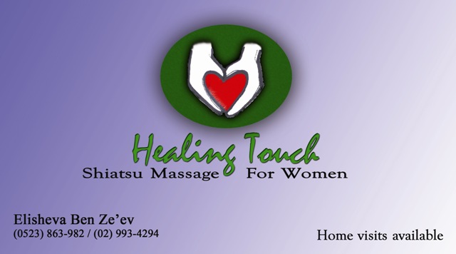 healing Touch Massage